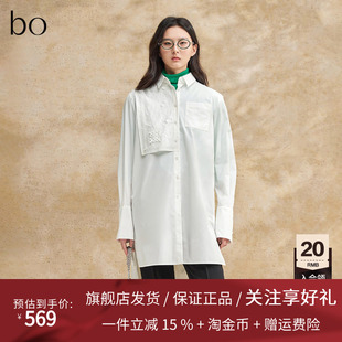 播黑标系列国风刺绣连衣裙女2024夏季新款衬衫裙BDR2LD2703