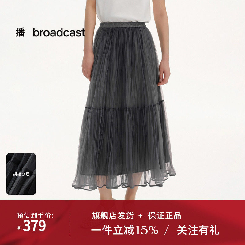播商场同款显瘦网纱蓬蓬裙女25夏新款法式漂亮半身裙BDS2BD2265