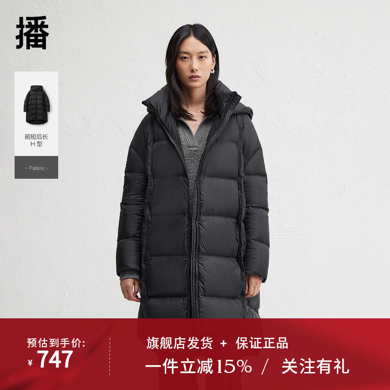 播宽松长款绗缝连帽领羽绒服女24冬新不规则下摆外套DDR4RD5142