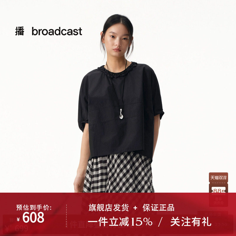 【商场同款】播26夏新品灯笼袖衬衫肌理感扭花通勤上衣BDT2HD1729