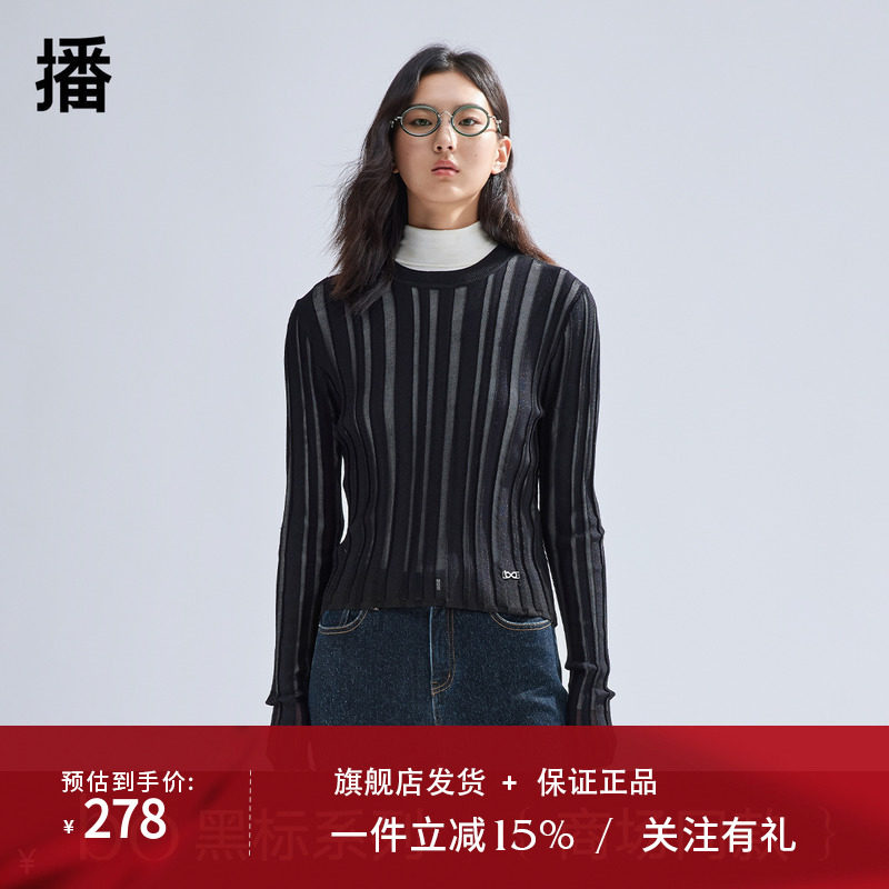播黑标系列镂空毛衣女商场同款修身设计感针织衫BDR1SD2103