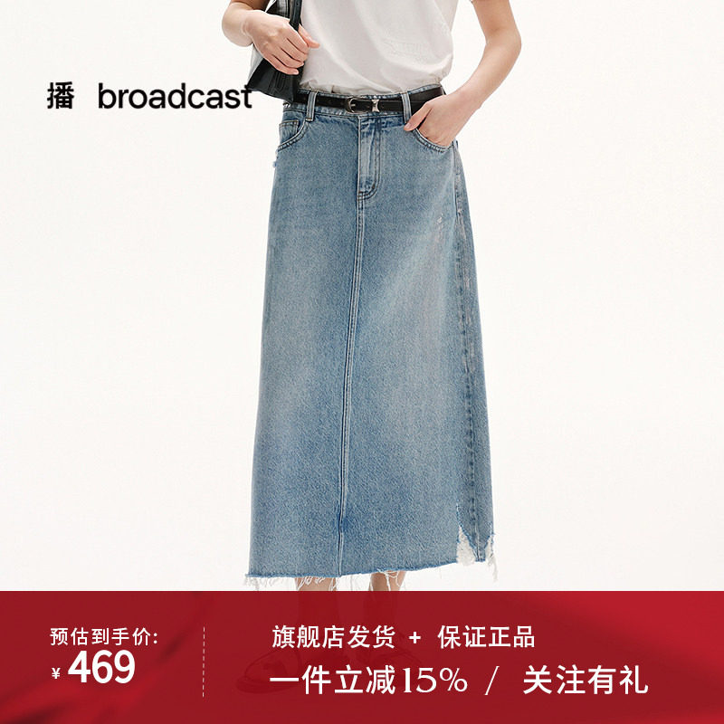 播商场同款直筒显瘦牛仔半身裙女25夏季新款淡人裙子BDS2BD2669