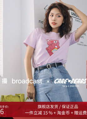 播商场同款爱心熊系列2023秋撞色领萌趣动物印花T恤女BDQ3YD0263