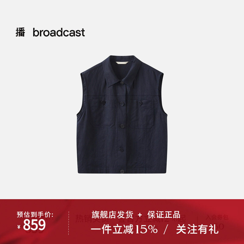 【商场同款】播26夏新品亚麻无袖翻领通勤衬衫女BDT2MD2976