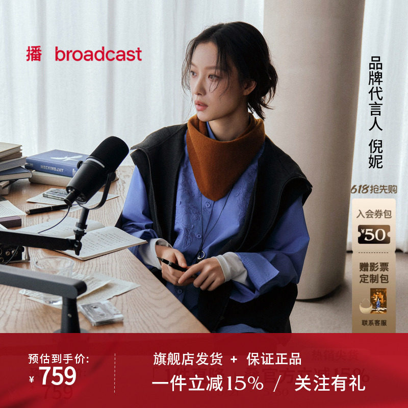 【倪妮同款】播时髦连帽慵懒马甲女秋季新款休闲外套BDS3MD3036