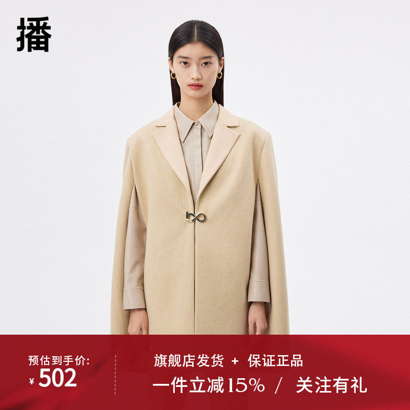 播2023春季新款利落斗篷式垫肩设计创意开衩袖口大衣女BDQ1AD0400