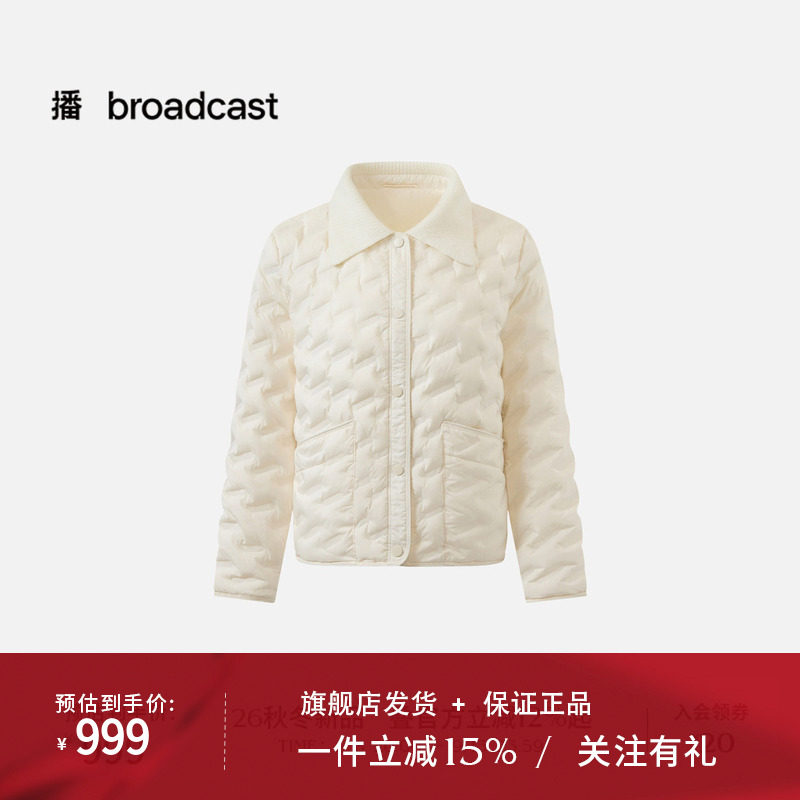 播26秋冬新品轻薄针织领短款羽绒服女休闲简约鸭绒外套DDT4RD2047