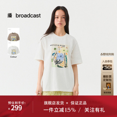 播宽松慵懒印花短袖T恤女26夏季新款松弛落肩袖上衣DDT2YD5659