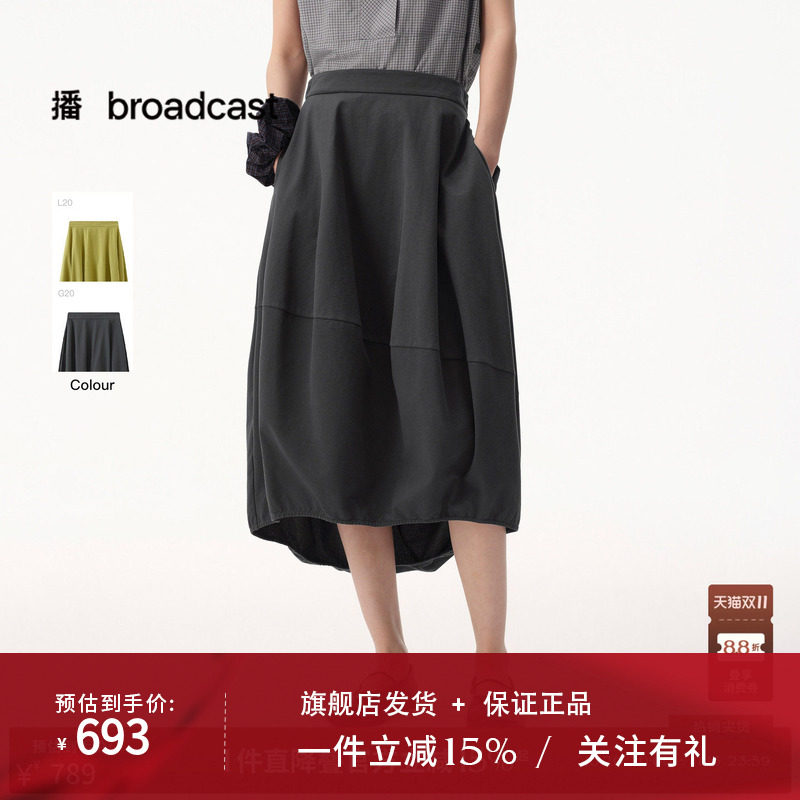 【商场同款】播26夏新品O型半身裙女中腰通勤花苞裙子BDT2BD1715