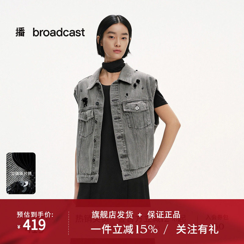 播夏季复古做旧牛仔马甲女宽松洋气时髦上衣BDS2MD2686