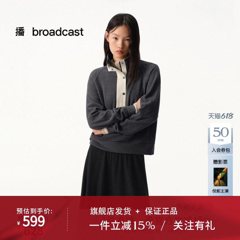 播商场同款时髦高领卫衣女秋冬新款宽松长袖上衣BDS4VD3016
