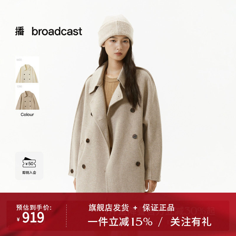 播宽松韩系100%羊毛呢外套女2025冬季新款复古气质大衣DDS4AD5126