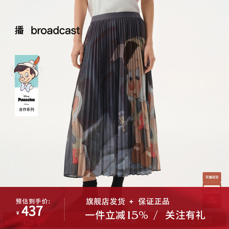 【商场同款】【匹诺曹合作】播26春秋伞裙印花半身裙BDT1BD1249