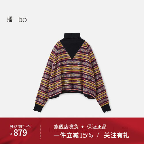 播 bo 商场同款时尚宽松高领针织衫女秋冬休闲上衣BDS4SD4731
