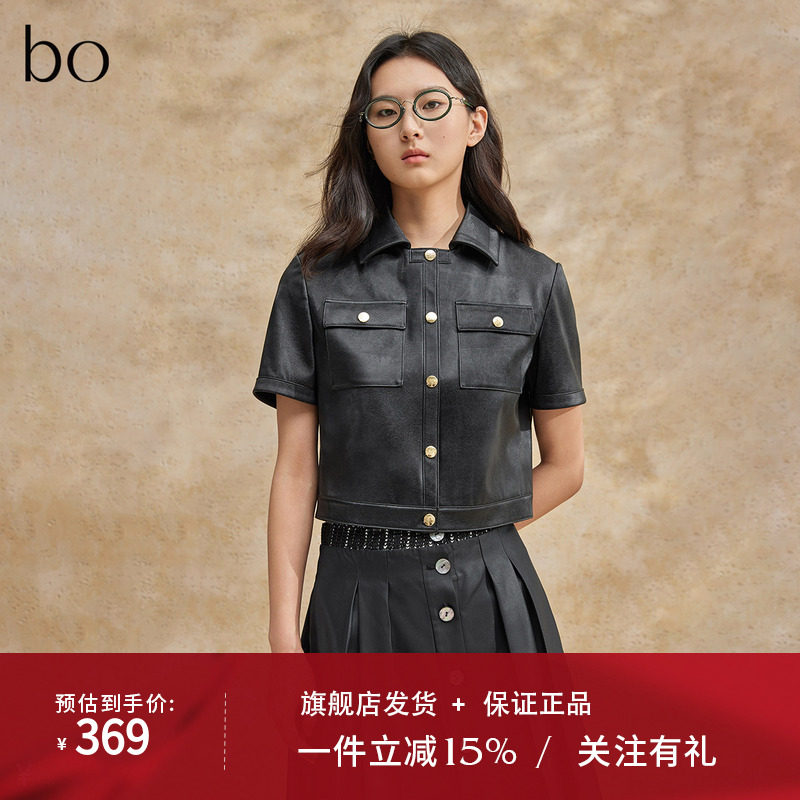 播黑标系列短外套女商场同款2024夏辣妹短袖皮衣BDR2WD2630