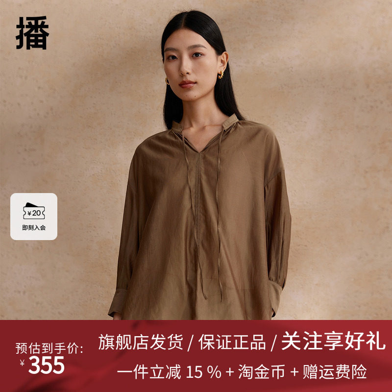 播系带V领衬衫女商场同款简约宽松休闲新款长袖衬衣BDR2HD1439