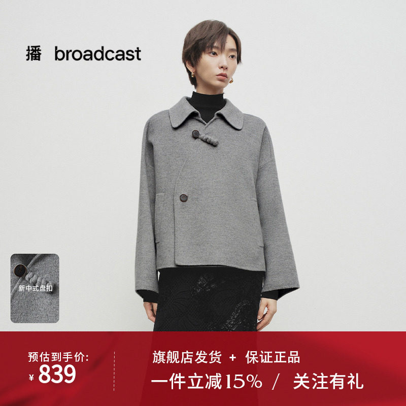 【羊毛】播商场同款中式毛呢外套女25春季新款宽松上衣BDS1AD1531