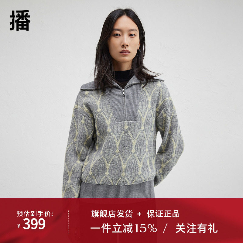 【羊毛】播商场同款半拉链翻领针织衫女24秋冬休闲毛衣BDR4SD3843
