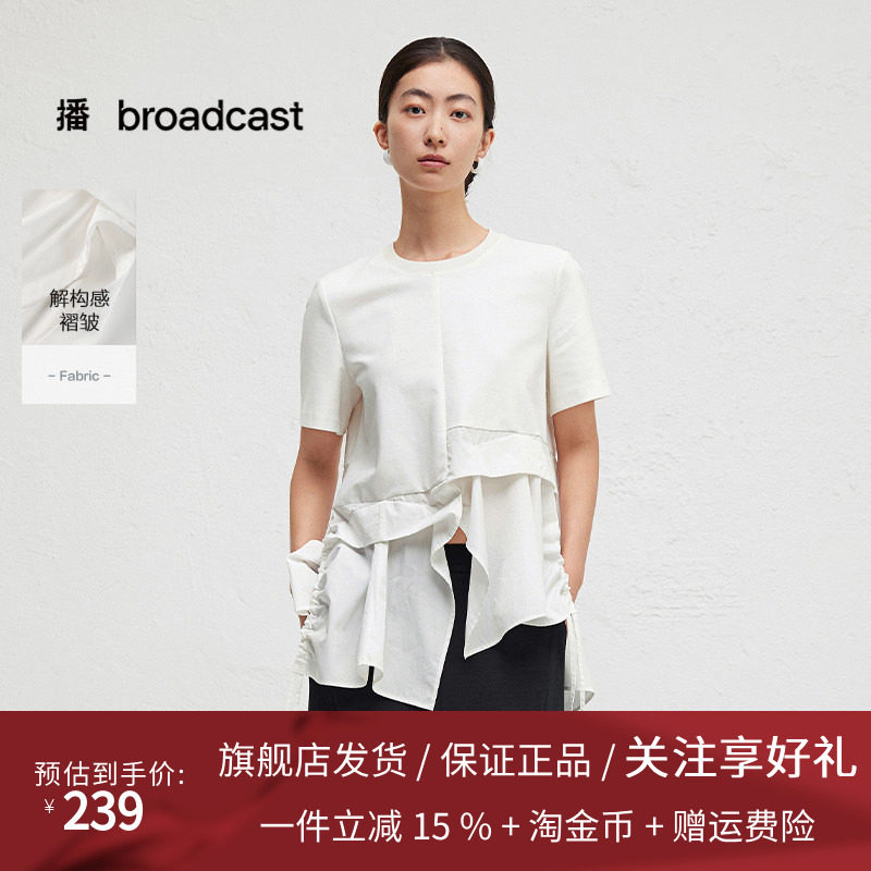 播商场同款设计感T恤女24春秋不规则别致短袖上衣BDR3YD1765