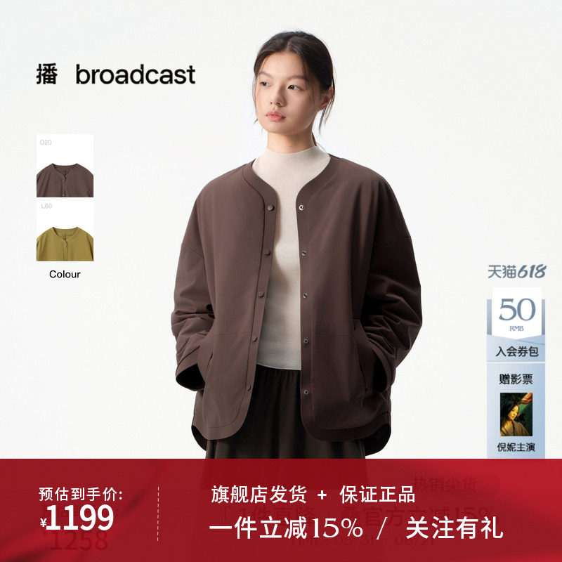 播商场同款慵懒随性轻薄羽绒服短款女冬新款宽松外套BDS4RD3918