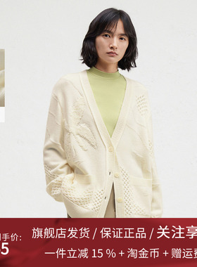 播2024冬季新款温柔气质针织开衫女休闲软糯毛衣外套DDR4UD5062