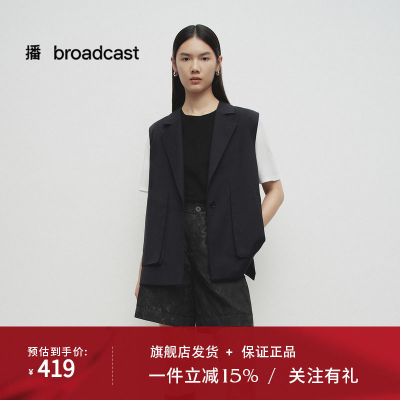 播商场同款轻职场通勤西装马甲女25春秋新款气质上衣BDS1MD1174