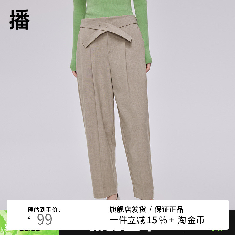 播2023春季新款小众设计感立体褶裥创意腰带设计裤子女BDQ1KD0451