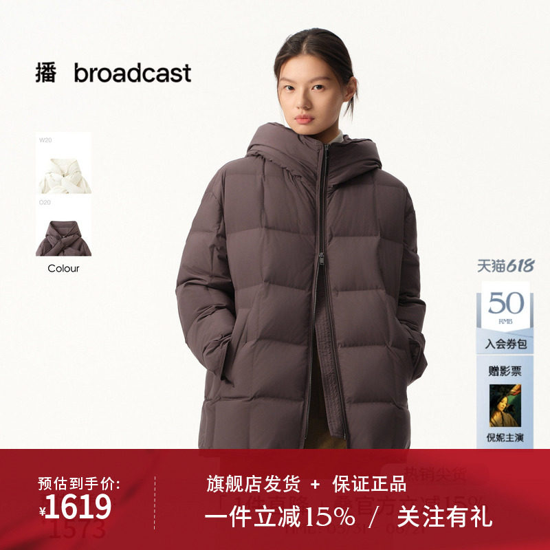 播商场同款方格绗缝保暖短款羽绒服外套女秋冬新款BDS4RD3603