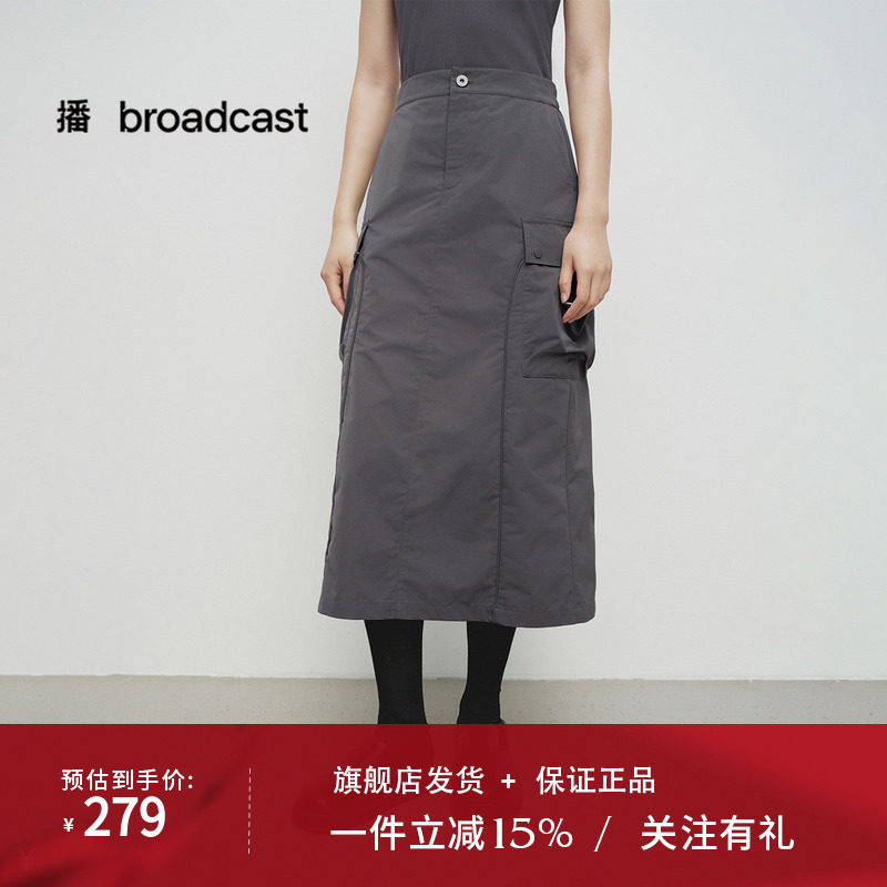 播商场同款灰色工装口袋半身裙女25春秋新款休闲裙子BDS1BD1335
