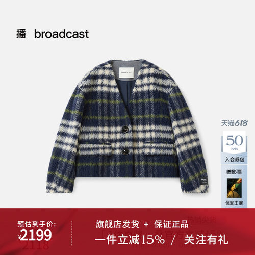 播商场同款复古格纹短款毛呢外套女冬季新款宽松上衣BDS4AD3870