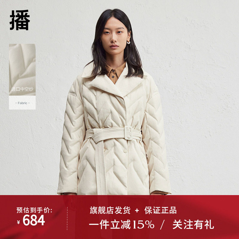 播菱形绗缝西装领羽绒服女24冬新款短款简约收腰外套DDR4RD5207
