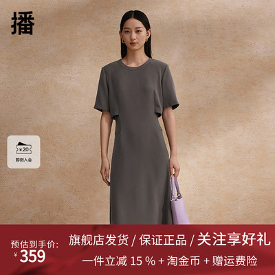 播精致连衣裙女商场同款夏新款设计感收腰法式茶歇长裙BDR2LD0941