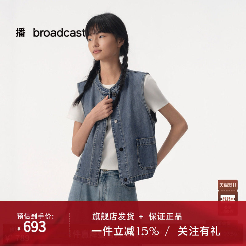 【商场同款】播26夏新品棉麻水洗牛仔马夹女工装风外套BDT2MD1669