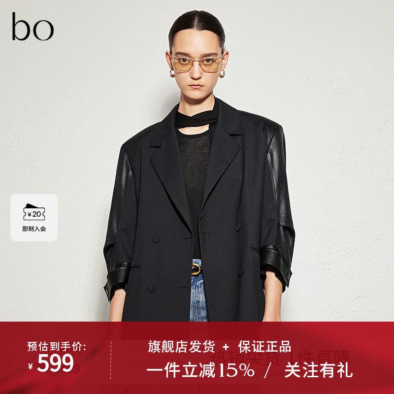 播商场同款黑标系列西装外套女24春秋气质宽松上衣BDR3XD2314