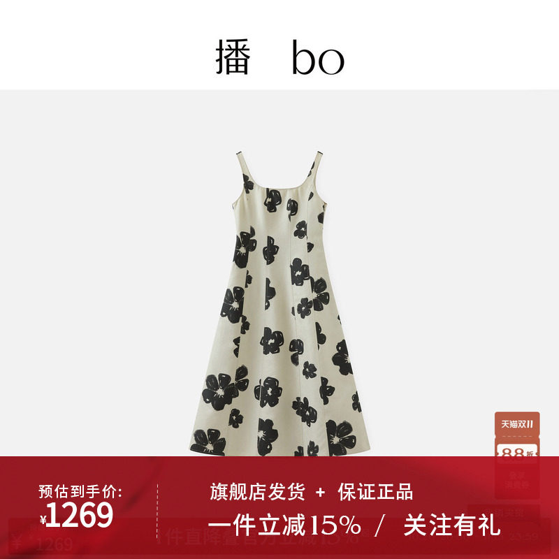 【商场同款】播 bo26春秋新品无袖吊带印花A字连衣裙BDT1LD2156