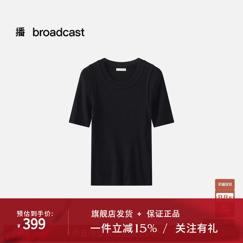 【伊士曼醋纤】商场同款播26春秋休闲圆领短袖T恤上衣BDT1SD1032