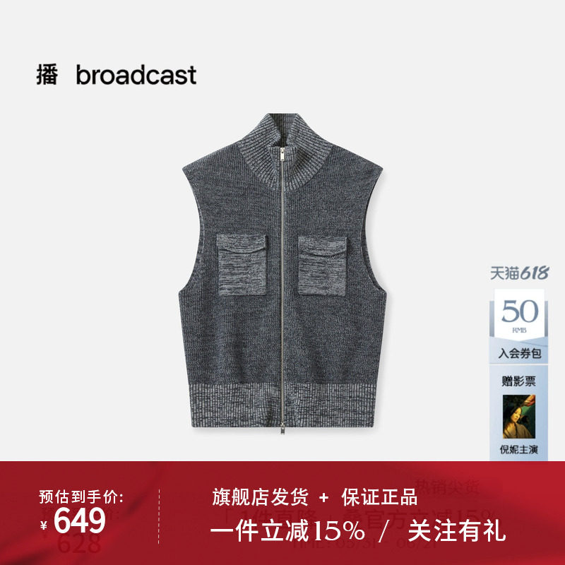 播商场同款时髦无袖羊毛针织拉链背心女秋冬新款BDS4UD3699