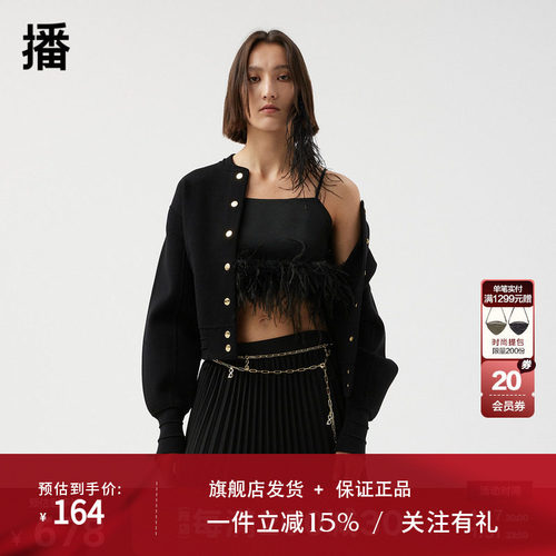 播黑标高端系列小众吊带背心女商场同款短款设计感上衣BDQ3DD0630