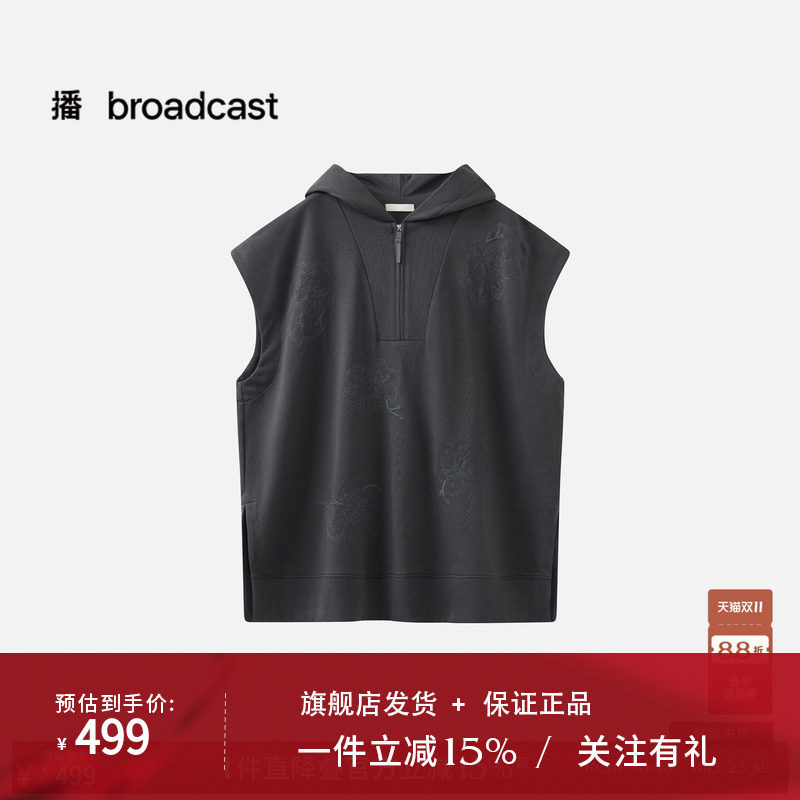【商场同款】播26春秋灰色无袖连帽休闲卫衣宽松上衣BDT1VD1230
