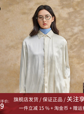 播黑标系列桑蚕丝衬衫女商场同款夏光泽感小衫上衣BDR2CD2648