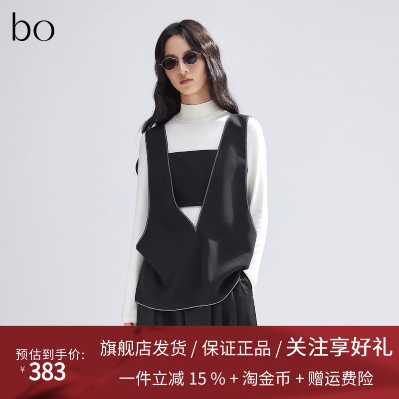 播黑标系列v领设计吊带女2024春新款潮流叠穿背心BDR1DD2152