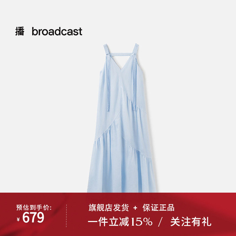 播商场同款蓝色出游吊带裙女25夏日新款海边绝美长裙BDS7LD4523