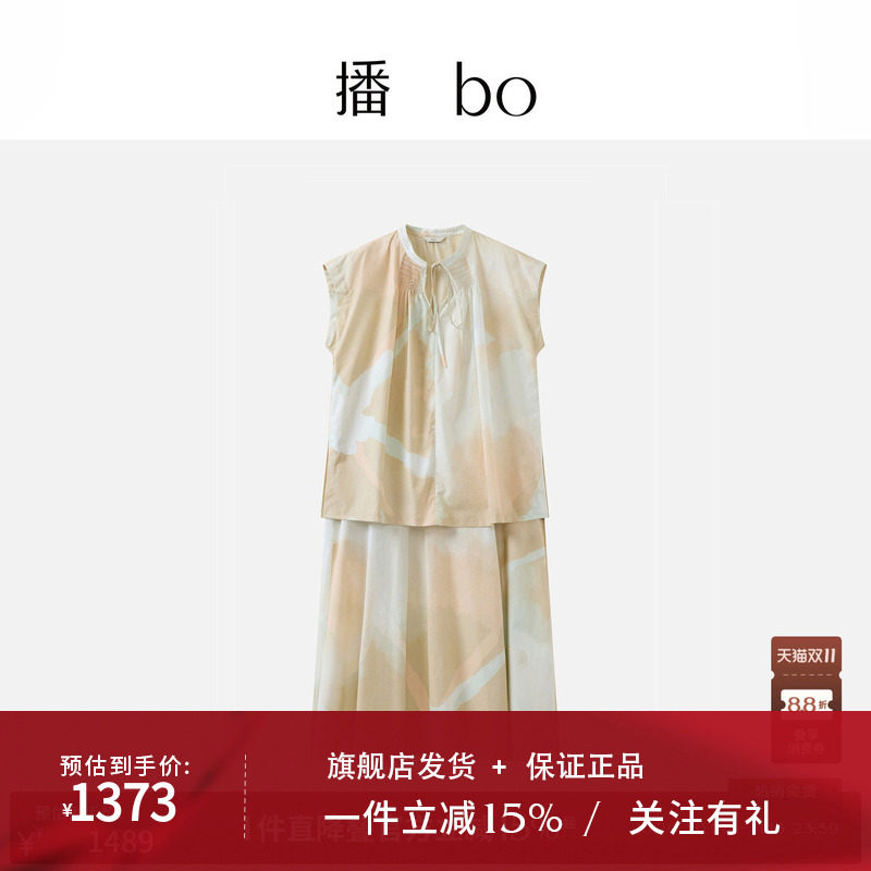 【商场同款】播 bo棉质无袖连衣裙女假两件系带裙子BDT2LD2075