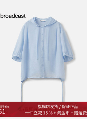 【苎麻】播休闲宽松蓝色轻薄短外套女25夏新款淡人罩衫BDS7WD2907