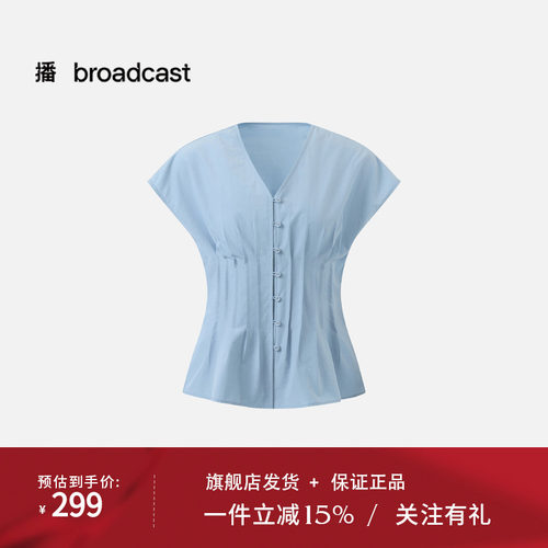 播温柔轻法式衬衫DDT3CD6109