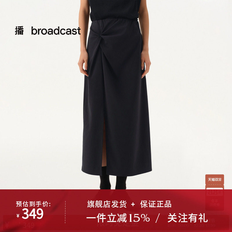 【商场同款】播26春秋新品前开衩垂感半身裙高腰裙子BDT1BD2800