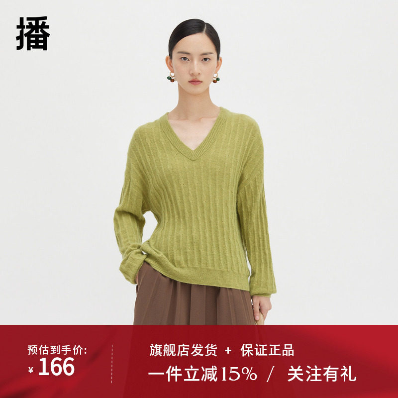 播羊毛针织衫女商场同款复古时髦v领宽松内搭提花毛衣BDQ4SD1242