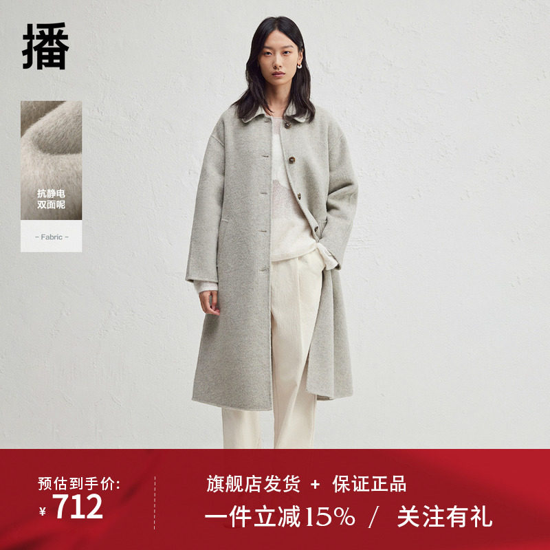 播腰间系带收腰毛呢外套DDR4AD5204