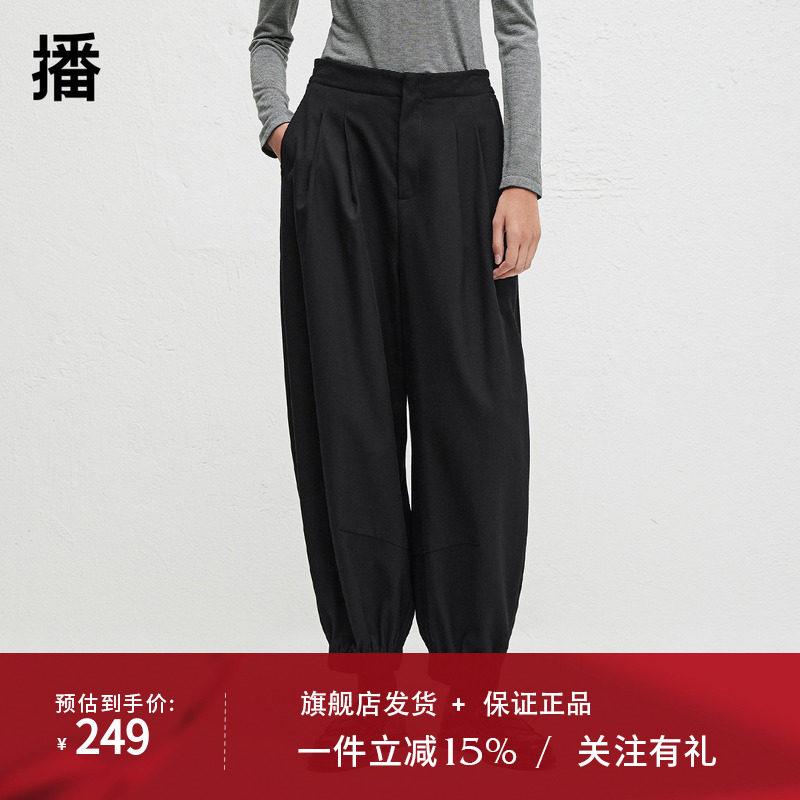 播商场同款黑色束脚休闲裤女24春秋通勤宽松阔腿裤BDR3KD1868