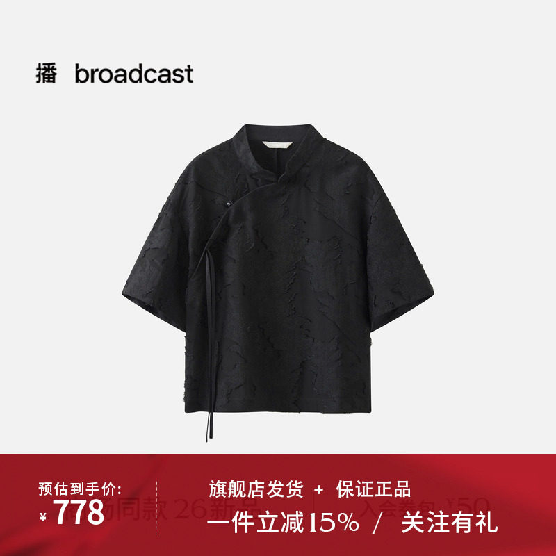 【商场同款】播26夏新品短袖衬衫女新中式提花衬衣BDT2HD1879